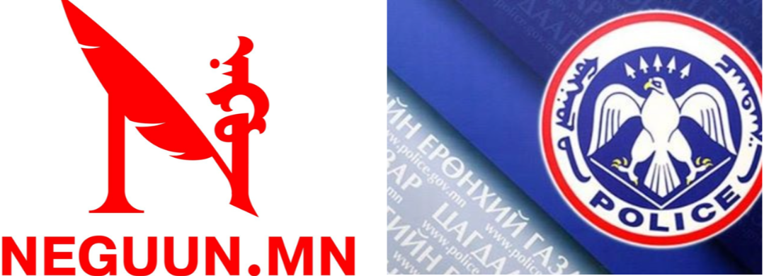 ЦЕГ: Нэгүүн.мн сайтын сэтгүүлч иргэний эмзэг мэдээллийг нь сошиалд байршуулна гэж хоёр удаагийн үйлдлээр 80 сая төгрөг авсан нь тогтоогдсон